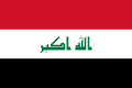 Найдите информацию о разных местах в Ирак